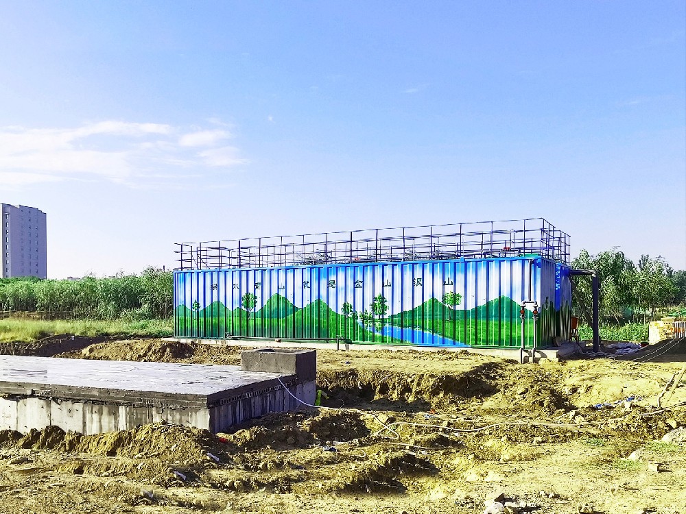 一體化污水處理設備_工業(yè)一體化污水處理設備_一體化污水處理設備廠家 一體化污水處理設備_工業(yè)一體化污水處理設備_一體化污水處理設備廠家