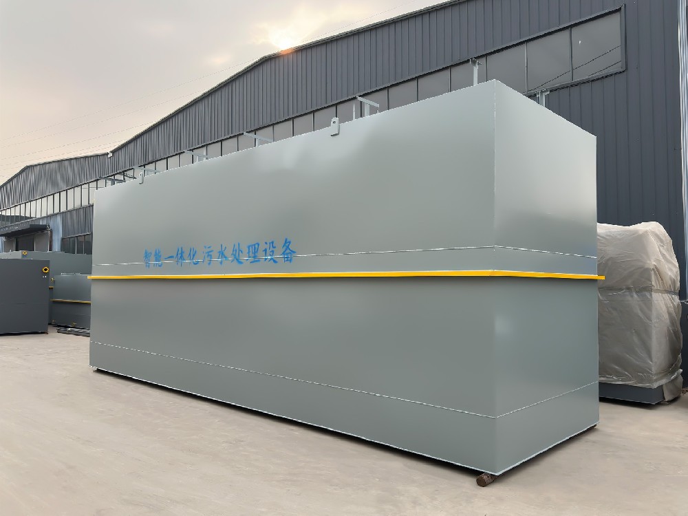 一體化污水處理設(shè)備_工業(yè)一體化污水處理設(shè)備_一體化污水處理設(shè)備廠家