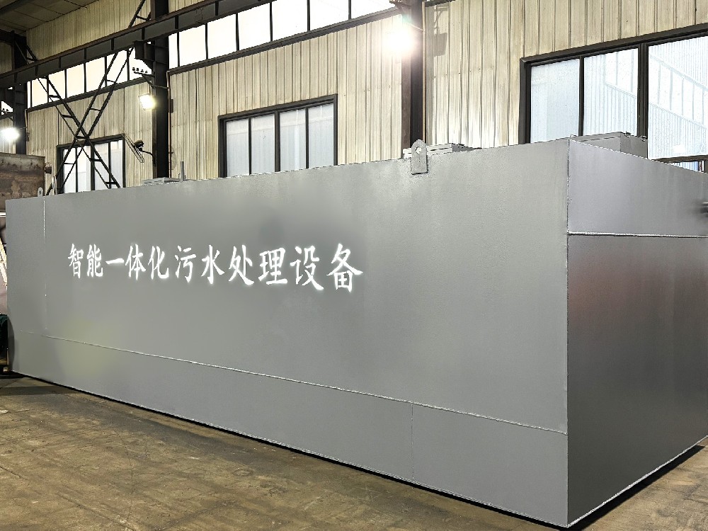 一體化污水處理設備_工業一體化污水處理設備_一體化污水處理設備廠家