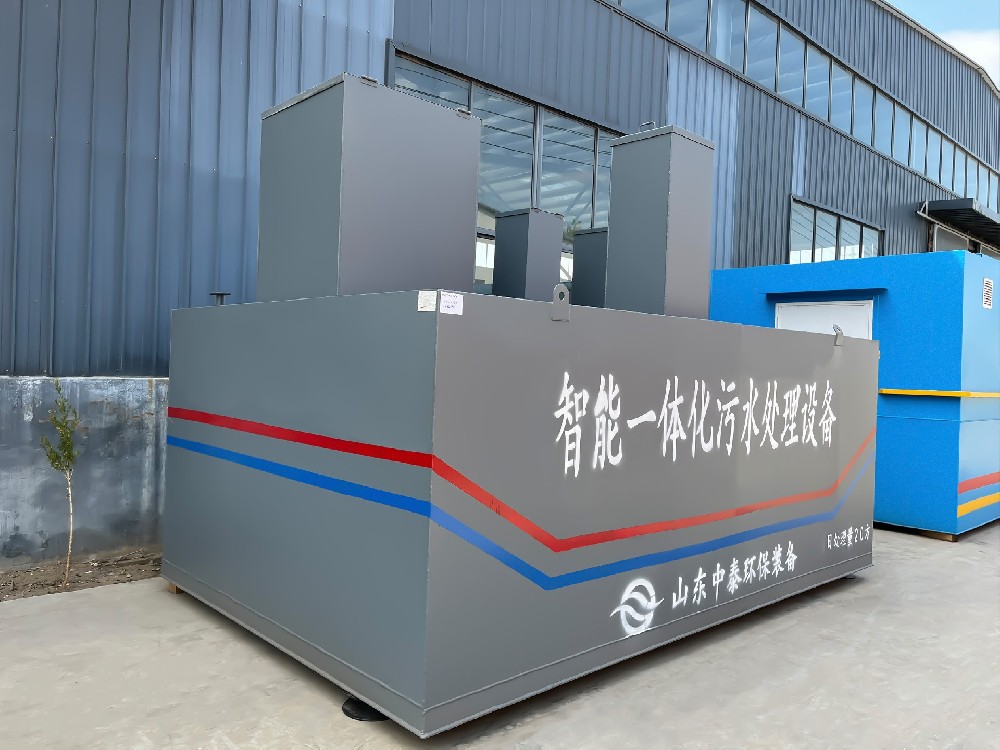 一體化污水處理設備_工業一體化污水處理設備_一體化污水處理設備廠家