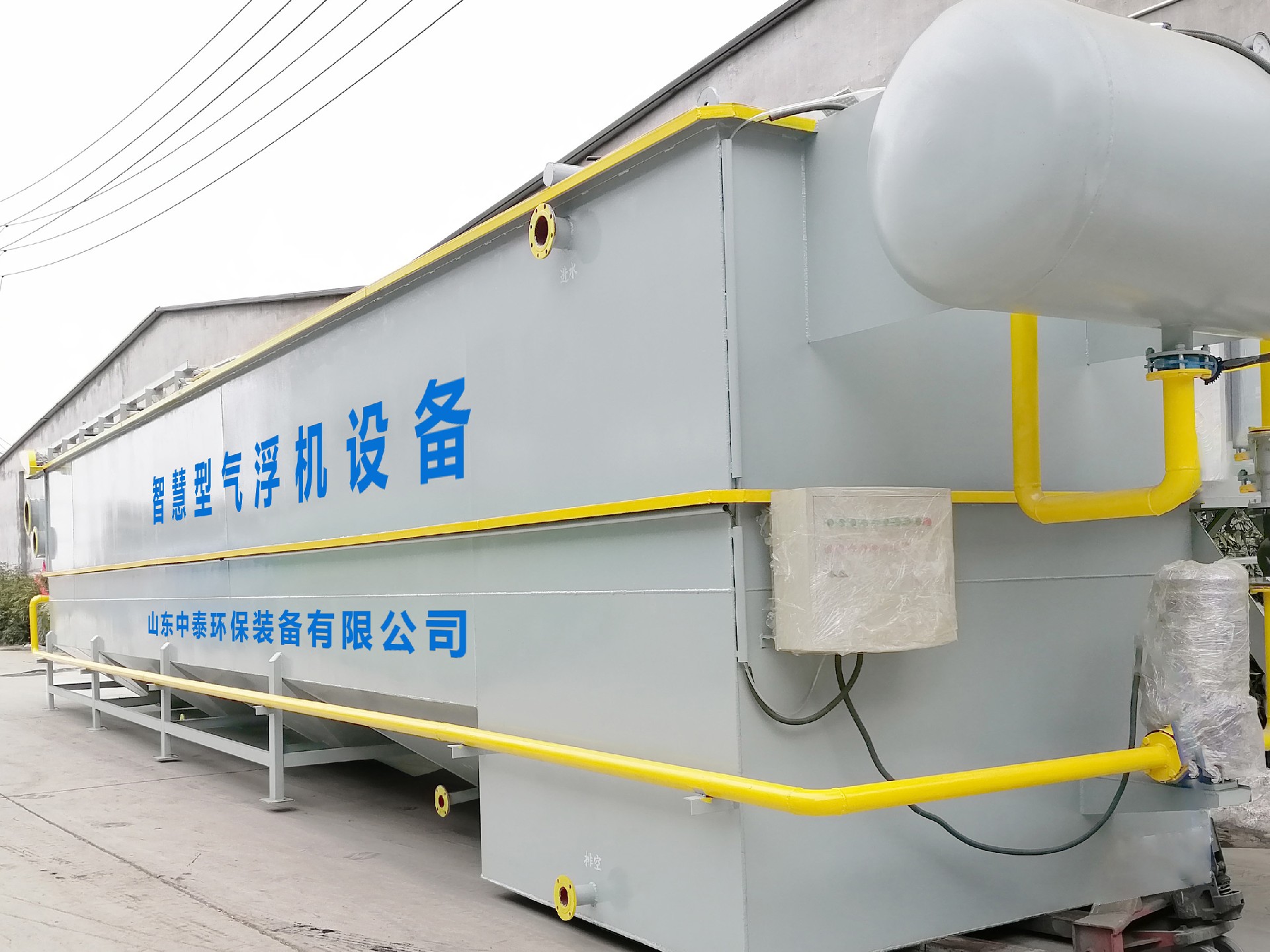 一體化污水處理設備_工業一體化污水處理設備_一體化污水處理設備廠家