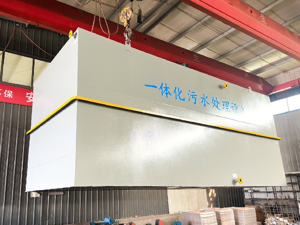 一體化污水處理設備_工業污水處理設備_污水處理設備廠家