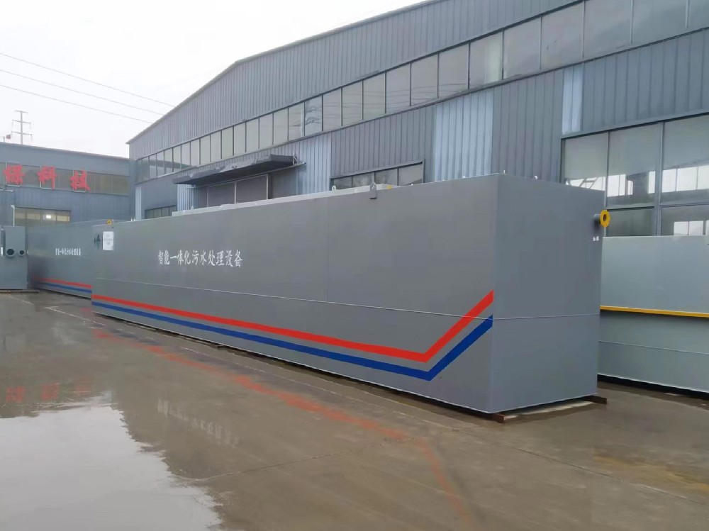 一體化污水處理設(shè)備_工業(yè)污水處理設(shè)備_污水處理設(shè)備廠家