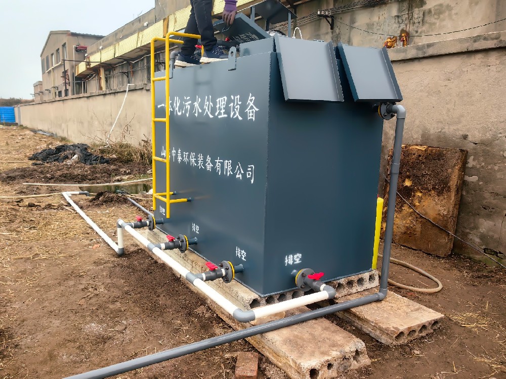 一體化污水處理設(shè)備_工業(yè)污水處理設(shè)備_污水處理設(shè)備廠(chǎng)家