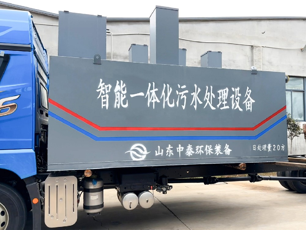 一體化污水處理設備_工業污水處理設備_污水處理設備廠家