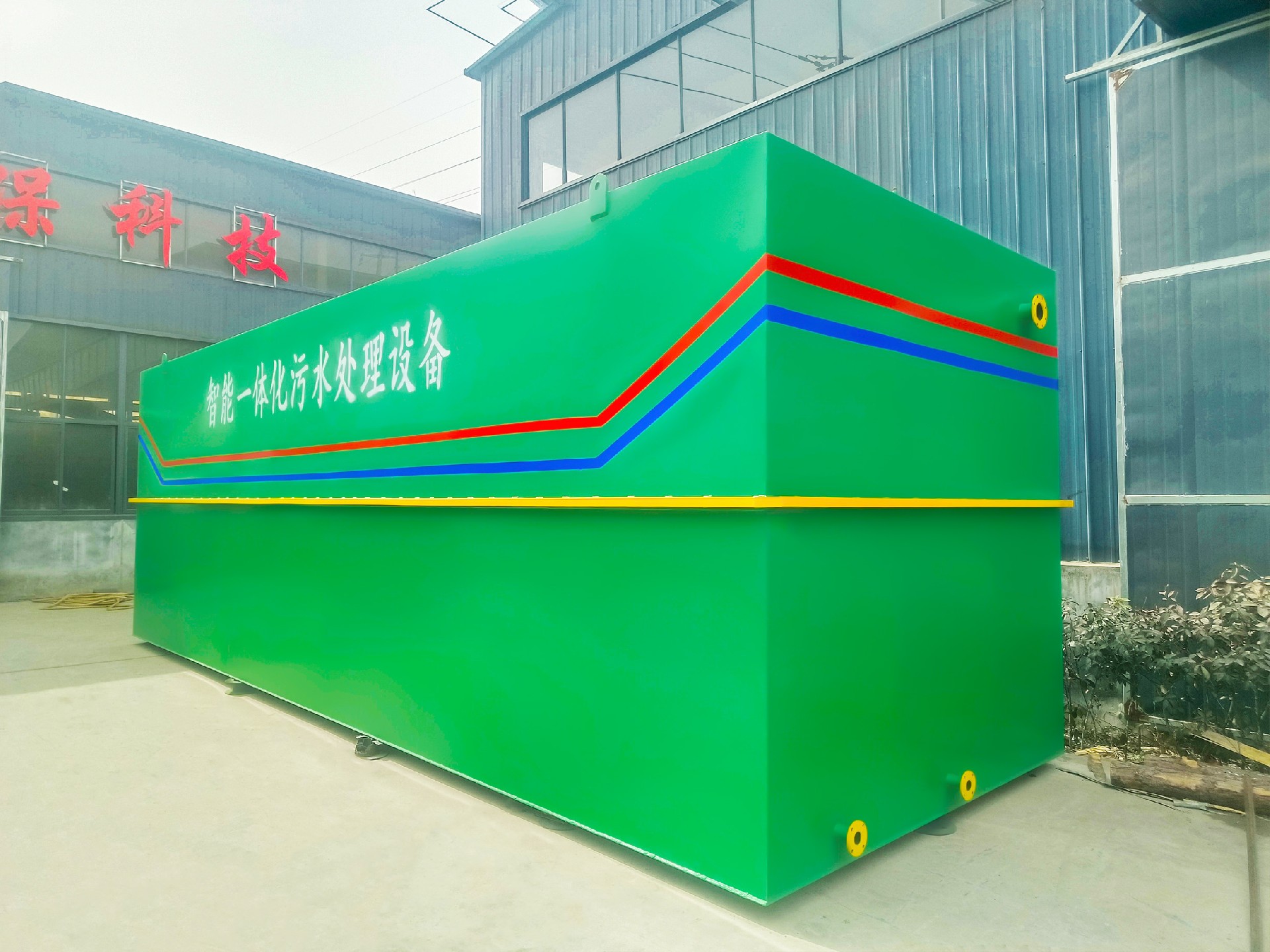 一體化污水處理設(shè)備_工業(yè)污水處理設(shè)備_污水處理設(shè)備廠家 一體化污水處理設(shè)備_工業(yè)污水處理設(shè)備_污水處理設(shè)備廠家
