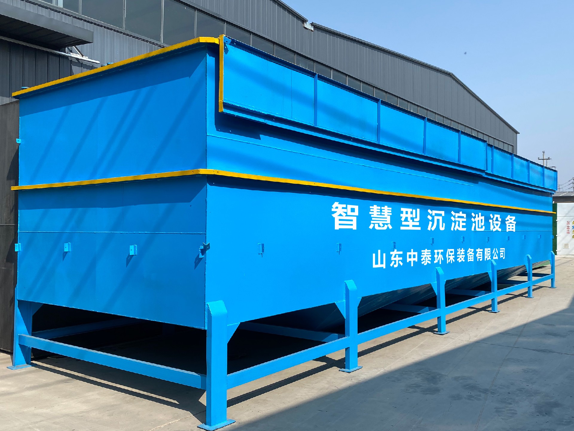 一體化污水處理設備_工業污水處理設備_污水處理設備廠家