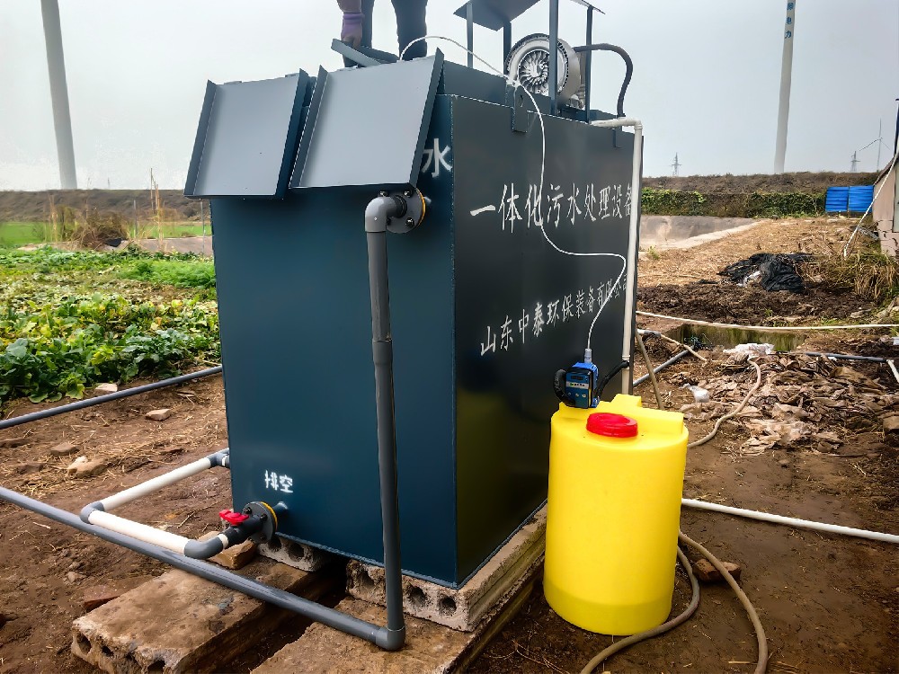 一體化污水處理設(shè)備_工業(yè)污水處理設(shè)備_污水處理設(shè)備廠家