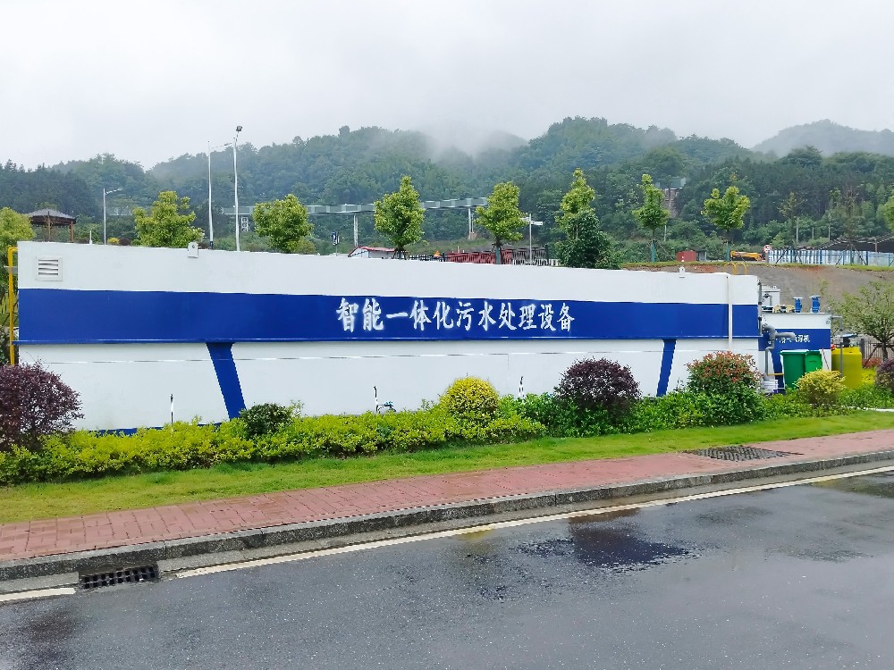 一體化污水處理設(shè)備_工業(yè)污水處理設(shè)備_污水處理設(shè)備廠家