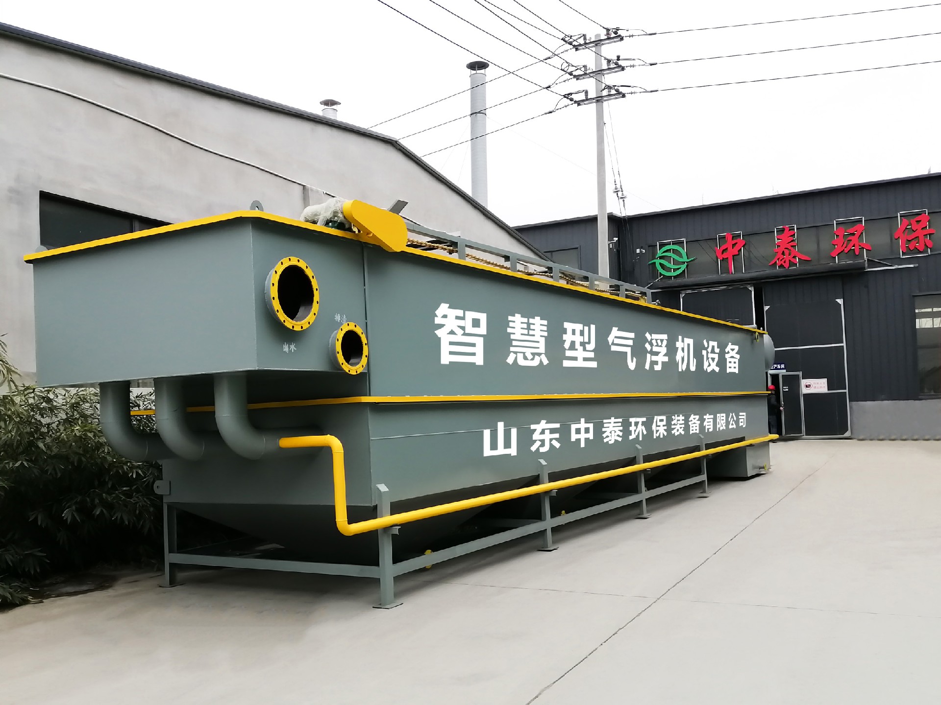 一體化污水處理設備_工業污水處理設備_污水處理設備廠家