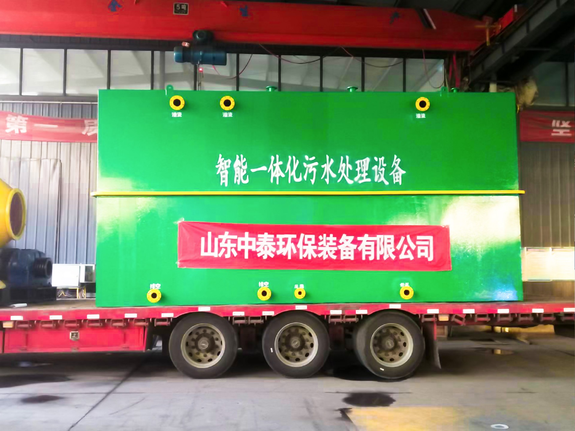 一體化污水處理設(shè)備_工業(yè)污水處理設(shè)備_污水處理設(shè)備廠家