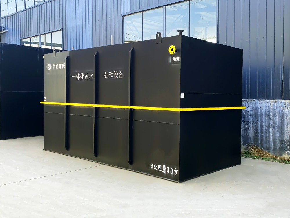 實驗廢水處理站一體化污水處理設備