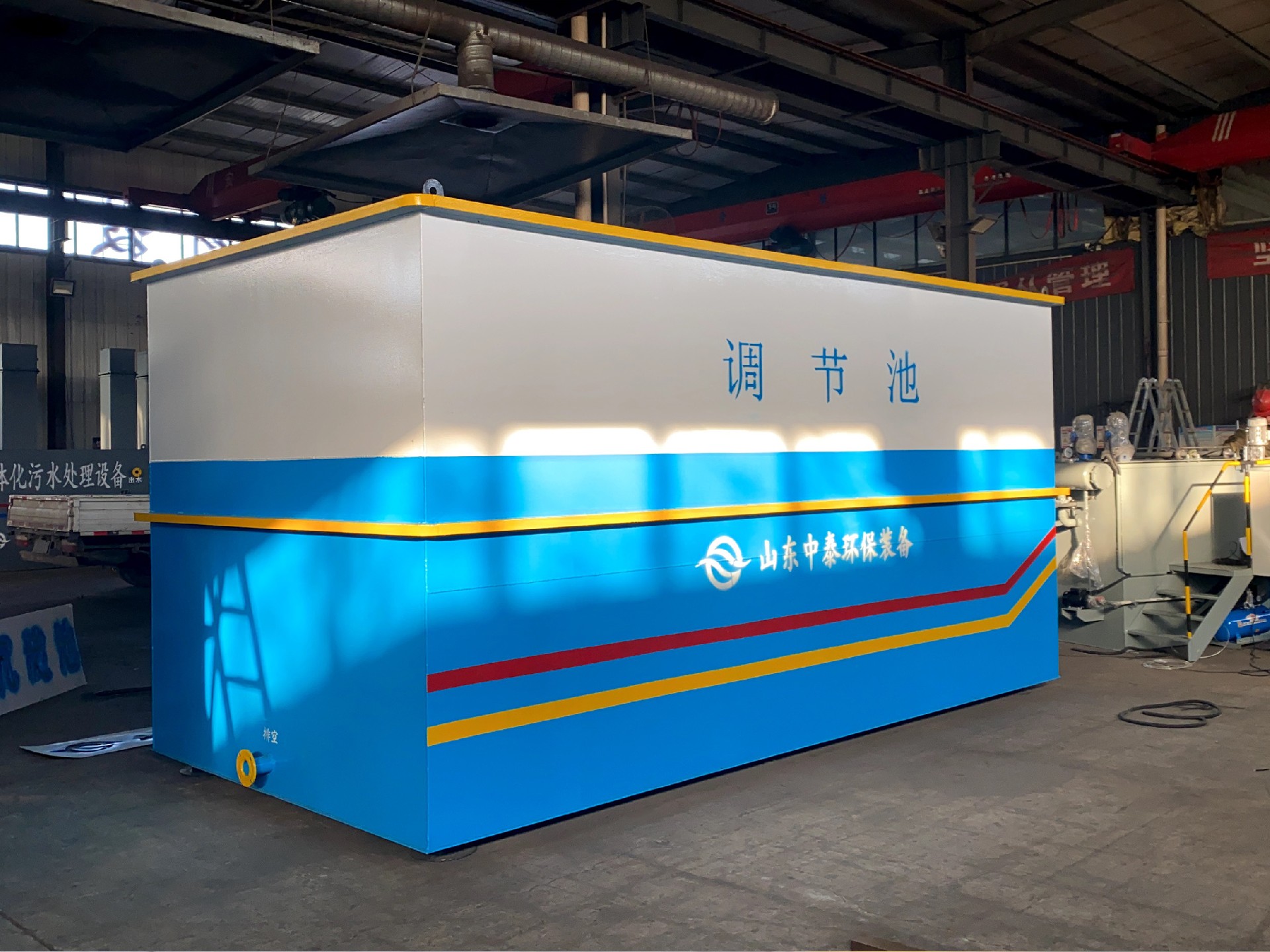 一體化污水處理設備_工業污水處理設備_污水處理設備廠家