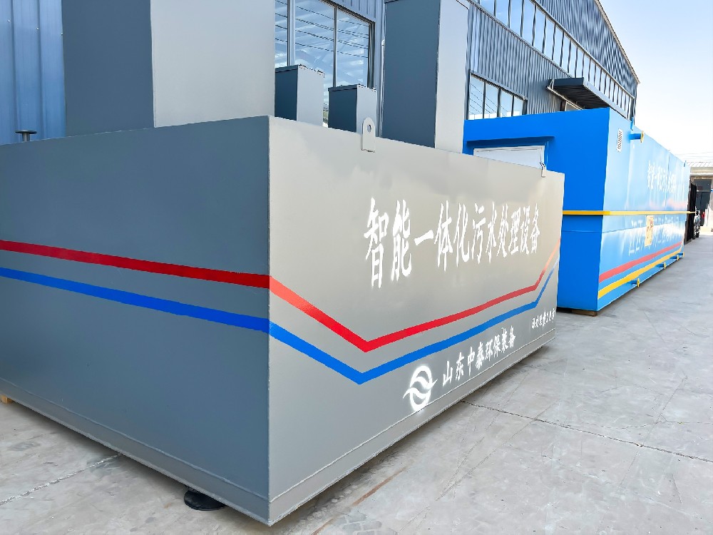 一體化污水處理設備_工業污水處理設備_污水處理設備廠家