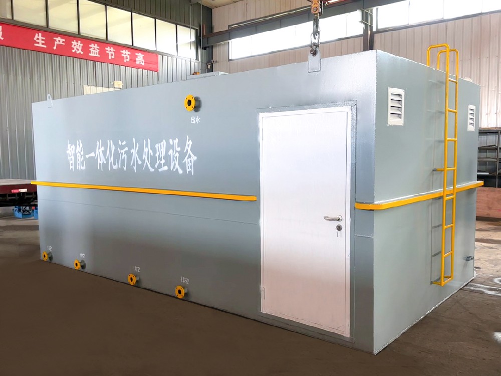 一體化污水處理設備_工業污水處理設備_污水處理設備廠家