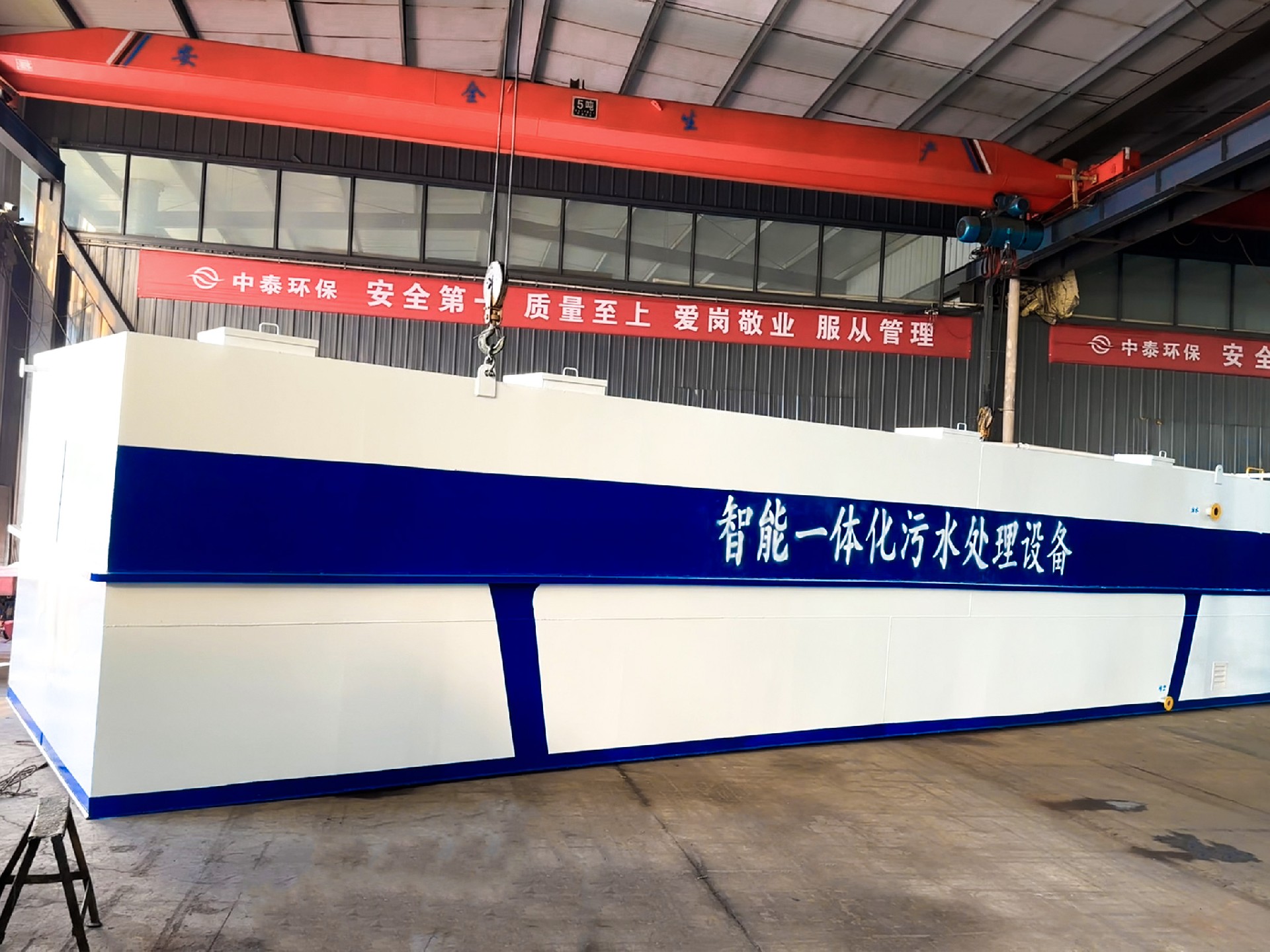 一體化污水處理設備_工業污水處理設備_污水處理設備廠家