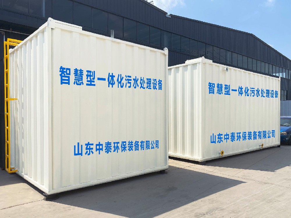 一體化污水處理設備_工業污水處理設備_污水處理設備廠家