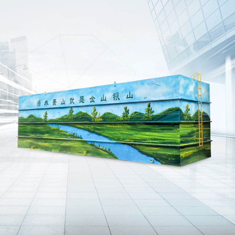 農村一體化污水處理設備