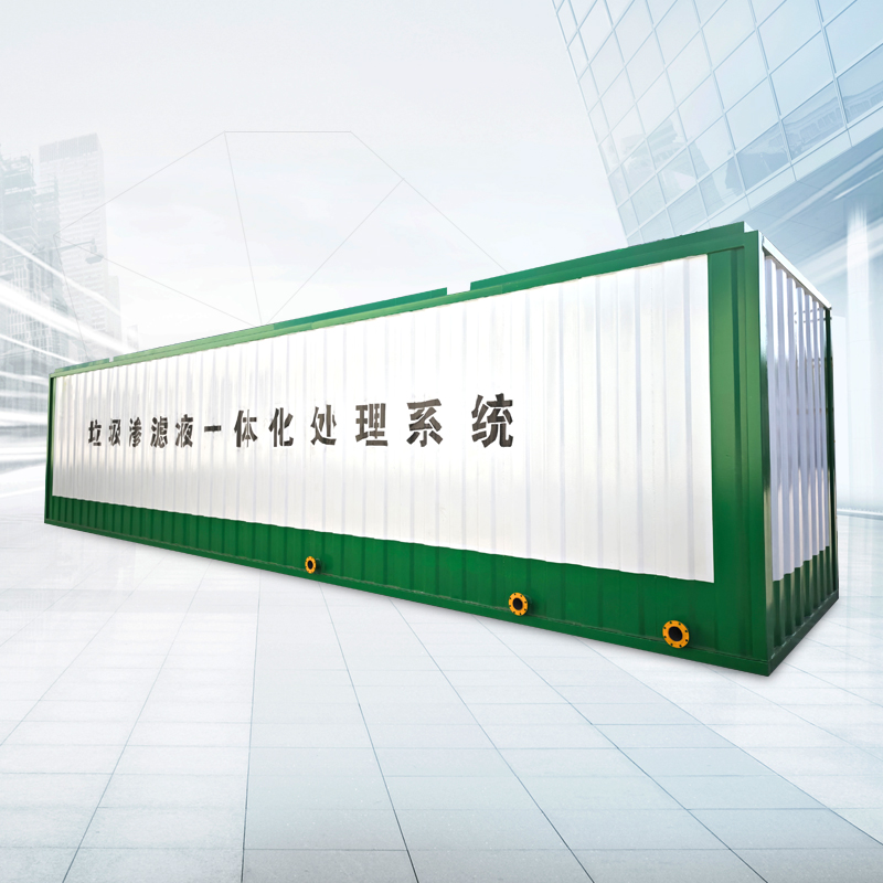 食品一體化污水處理設備價格
