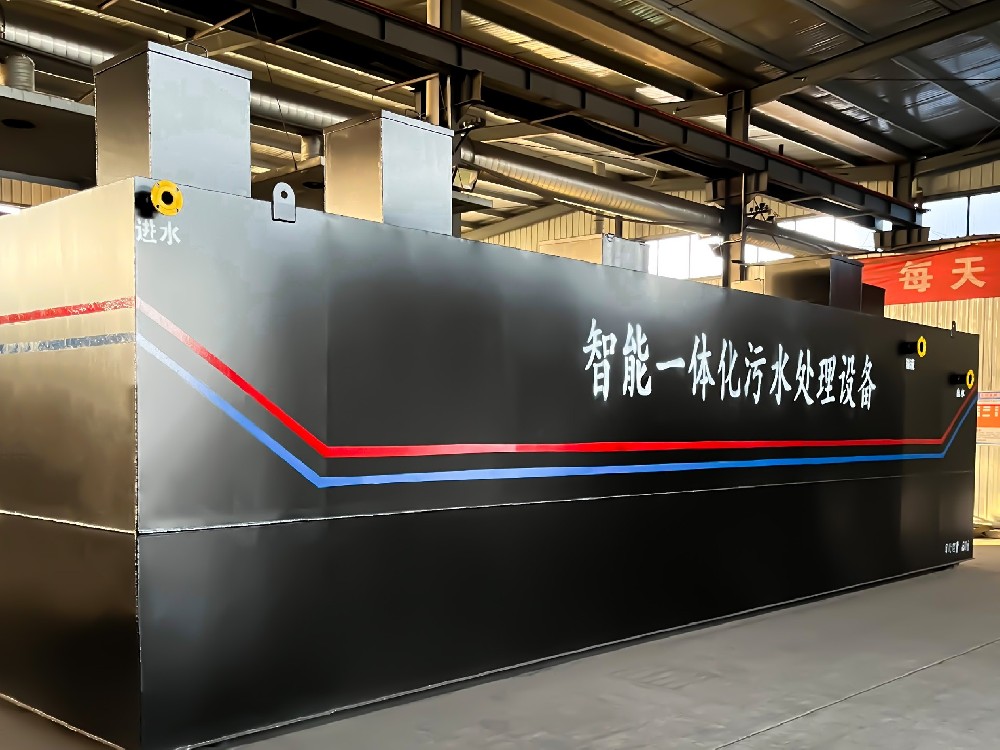 <strong>啤酒廠污水處理設備</strong>