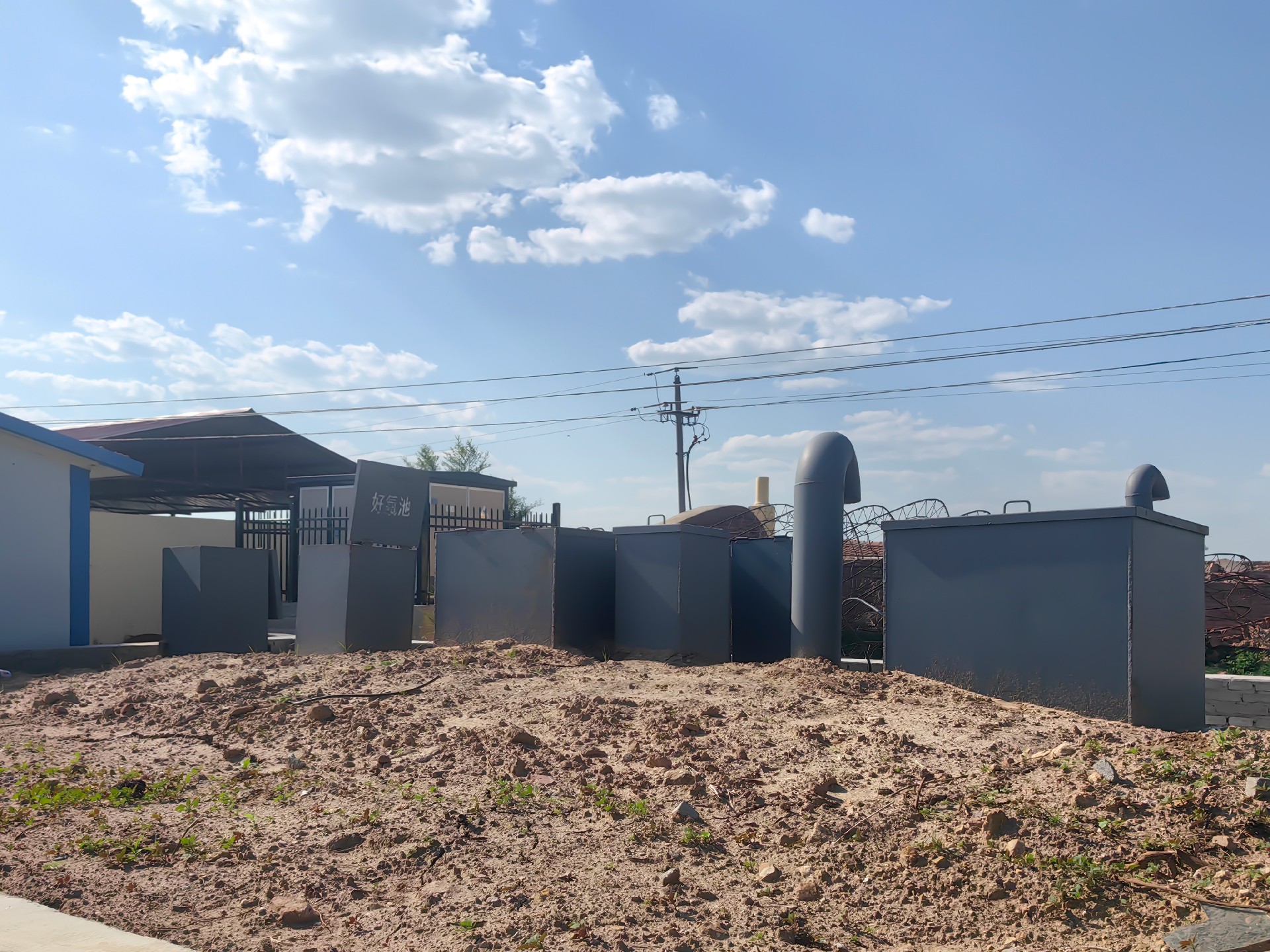 一體化污水處理設備,一體化污水處理設備廠家