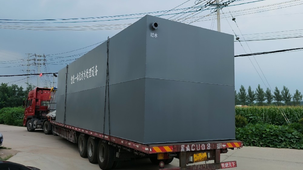 一體化污水處理設備,一體化污水處理設備廠家