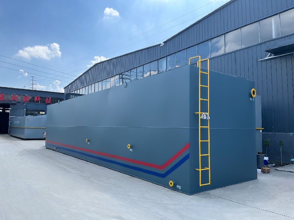 一體化污水處理設備,一體化污水處理設備廠家