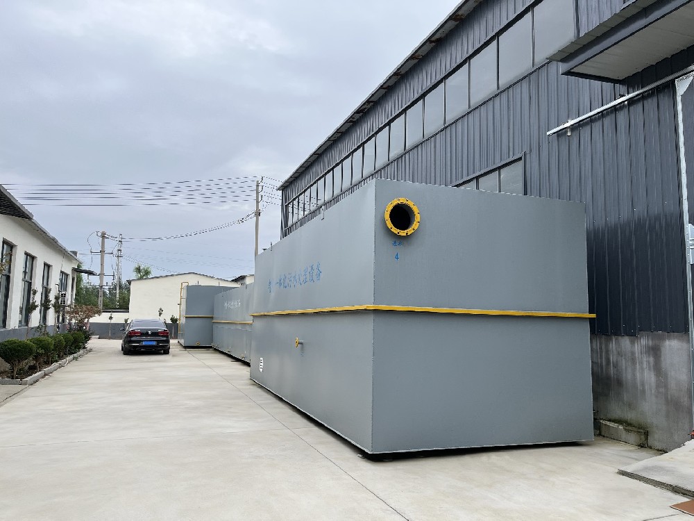 1762738014700329.jpg 一體化污水處理設(shè)備_工業(yè)污水處理設(shè)備_污水處理設(shè)備廠家