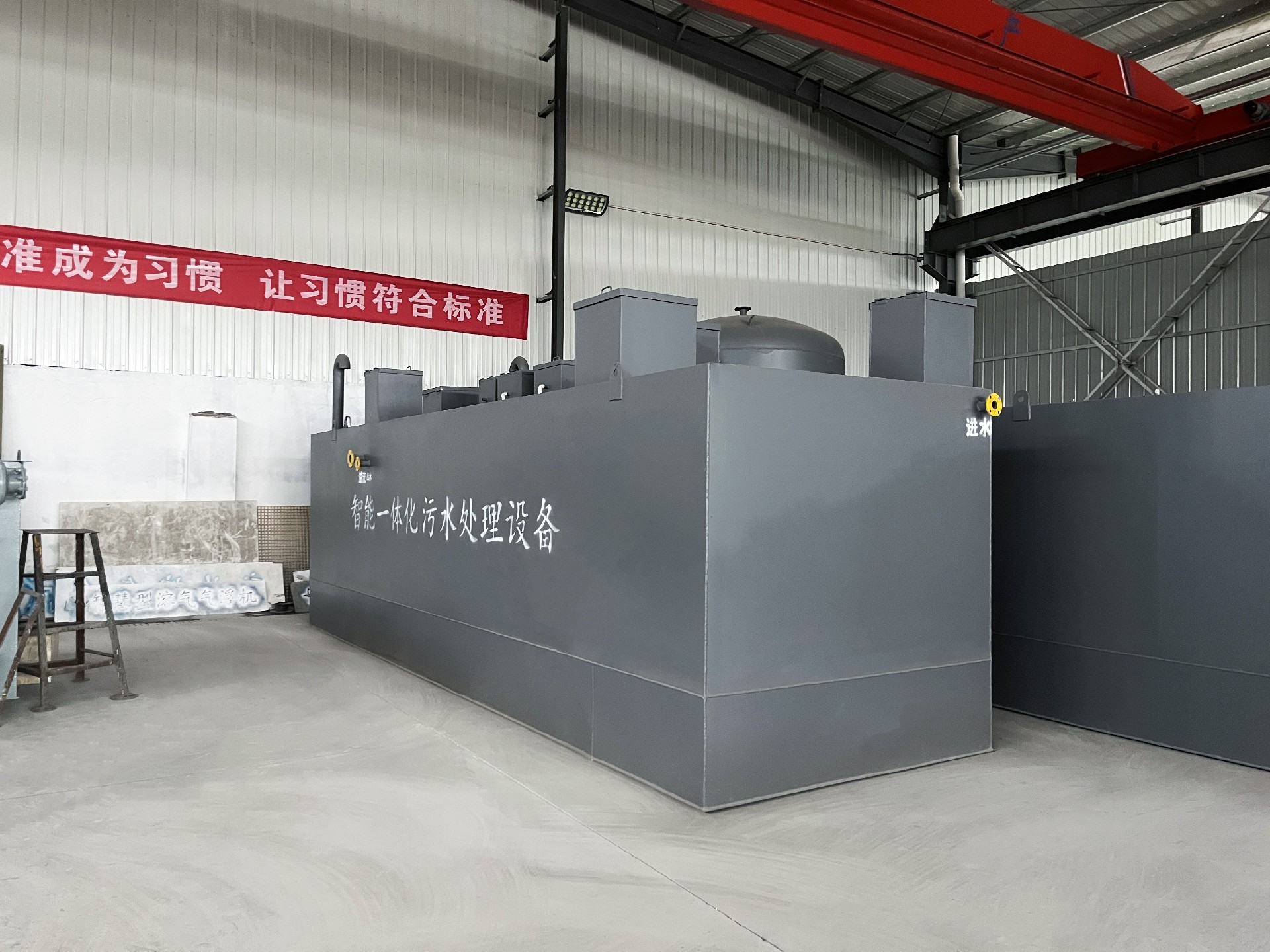 1762738484306282.jpg 一體化污水處理設(shè)備_工業(yè)污水處理設(shè)備_污水處理設(shè)備廠家