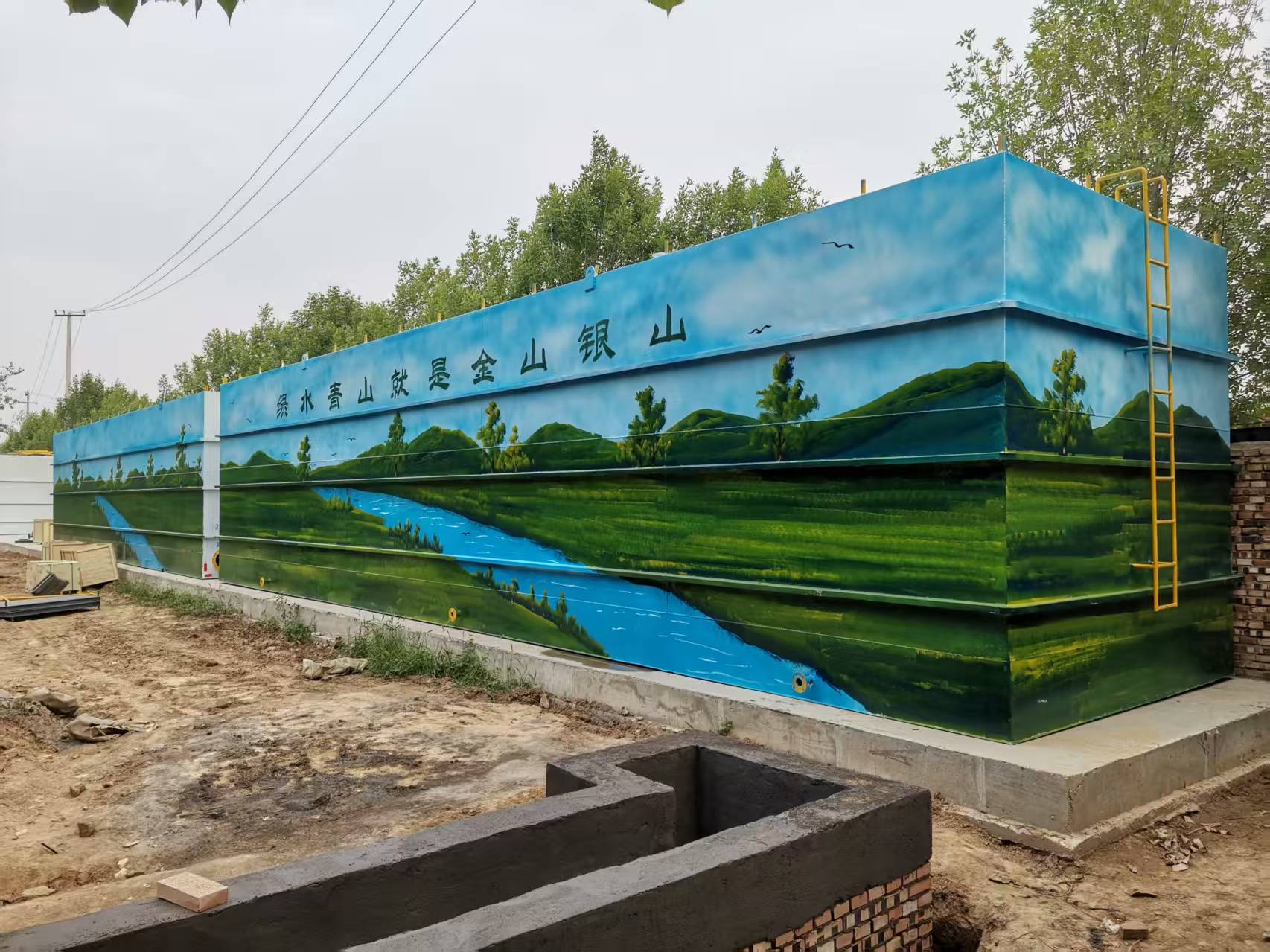 1763339463177315.jpg 一體化污水處理設備,一體化污水處理設備廠家