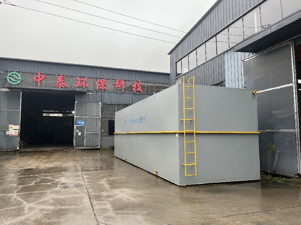 一體化污水處理設備_工業污水處理設備_污水處理設備廠家