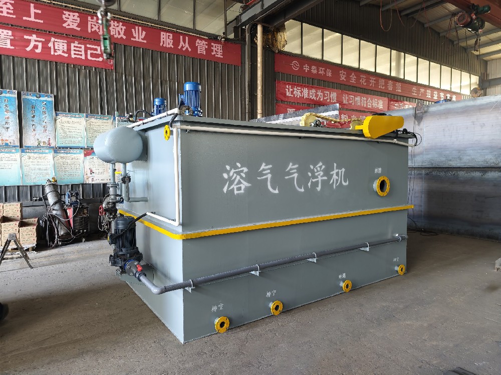 一體化污水處理設(shè)備_工業(yè)污水處理設(shè)備_污水處理設(shè)備廠家