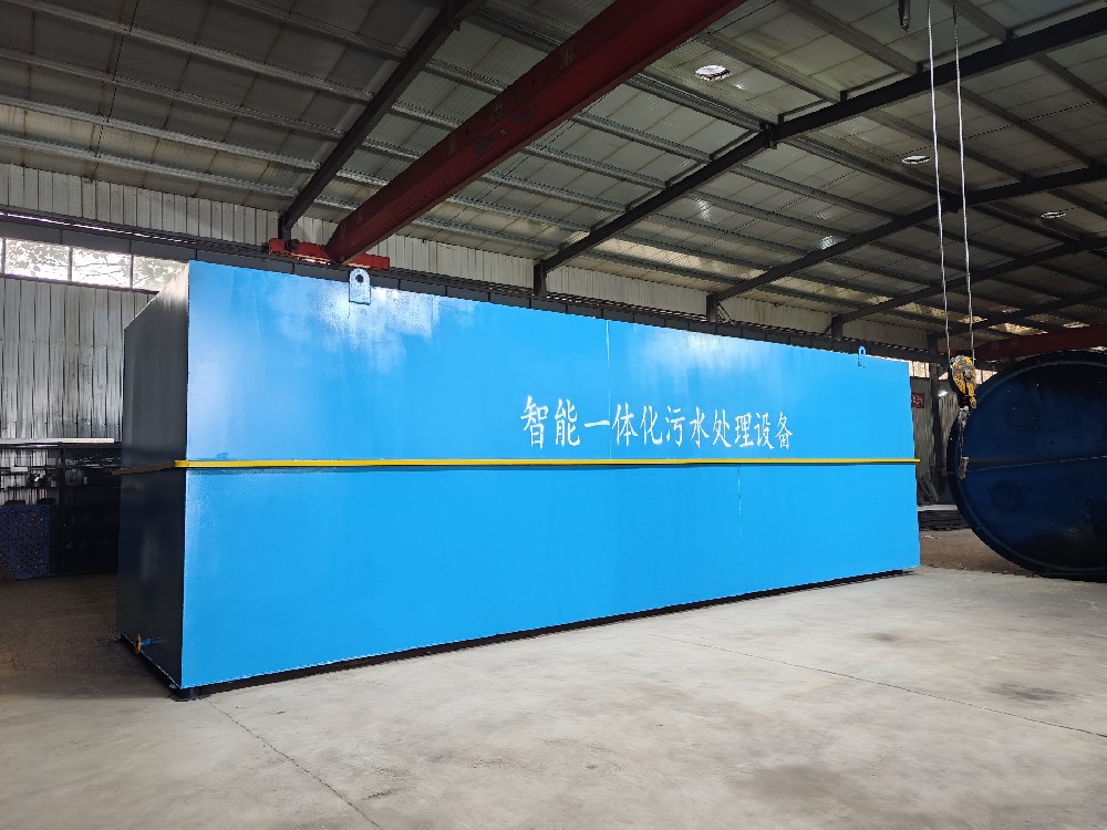 一體化污水處理設備_工業污水處理設備_污水處理設備廠家