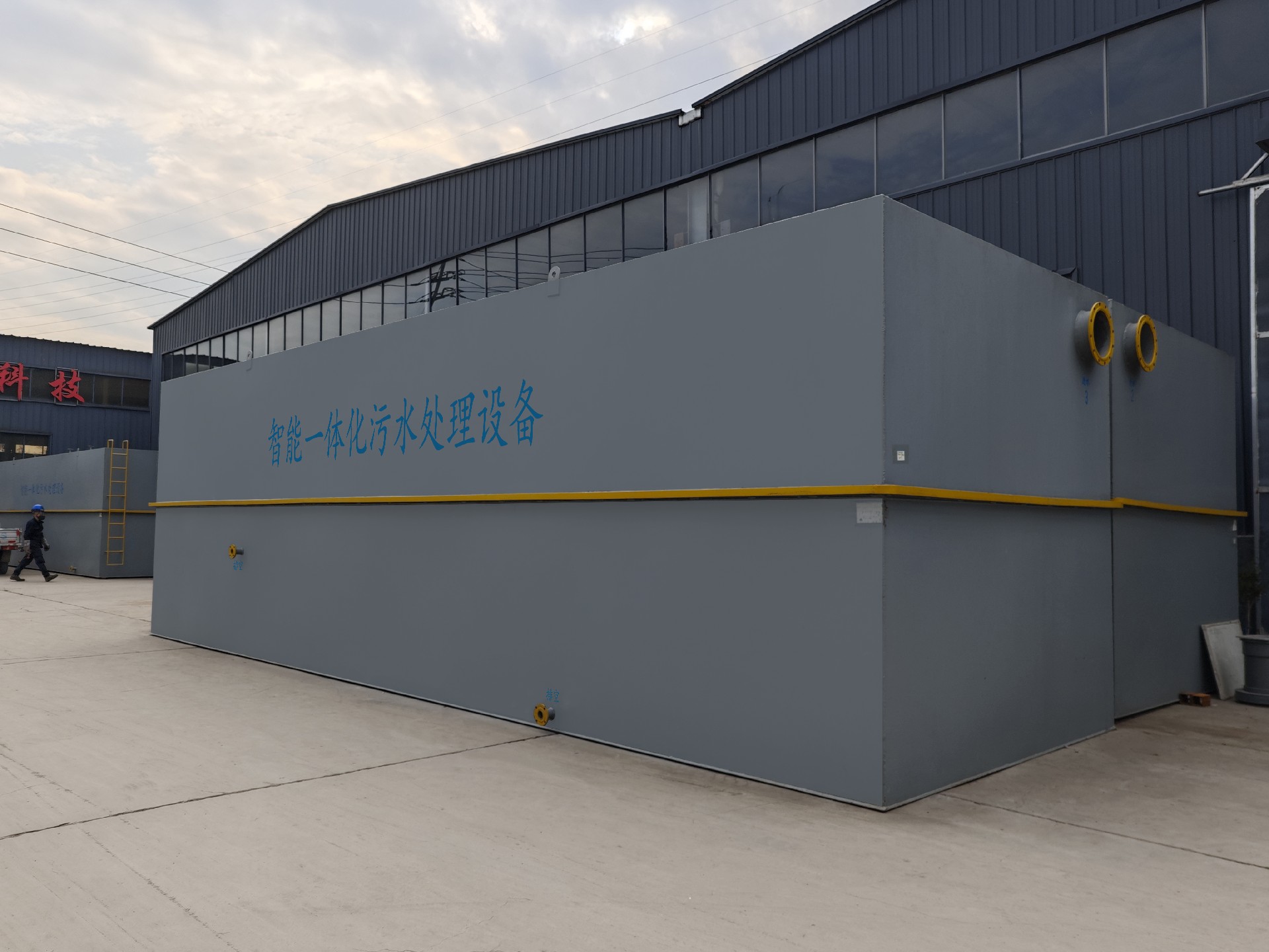 一體化污水處理設備_工業污水處理設備_污水處理設備廠家
