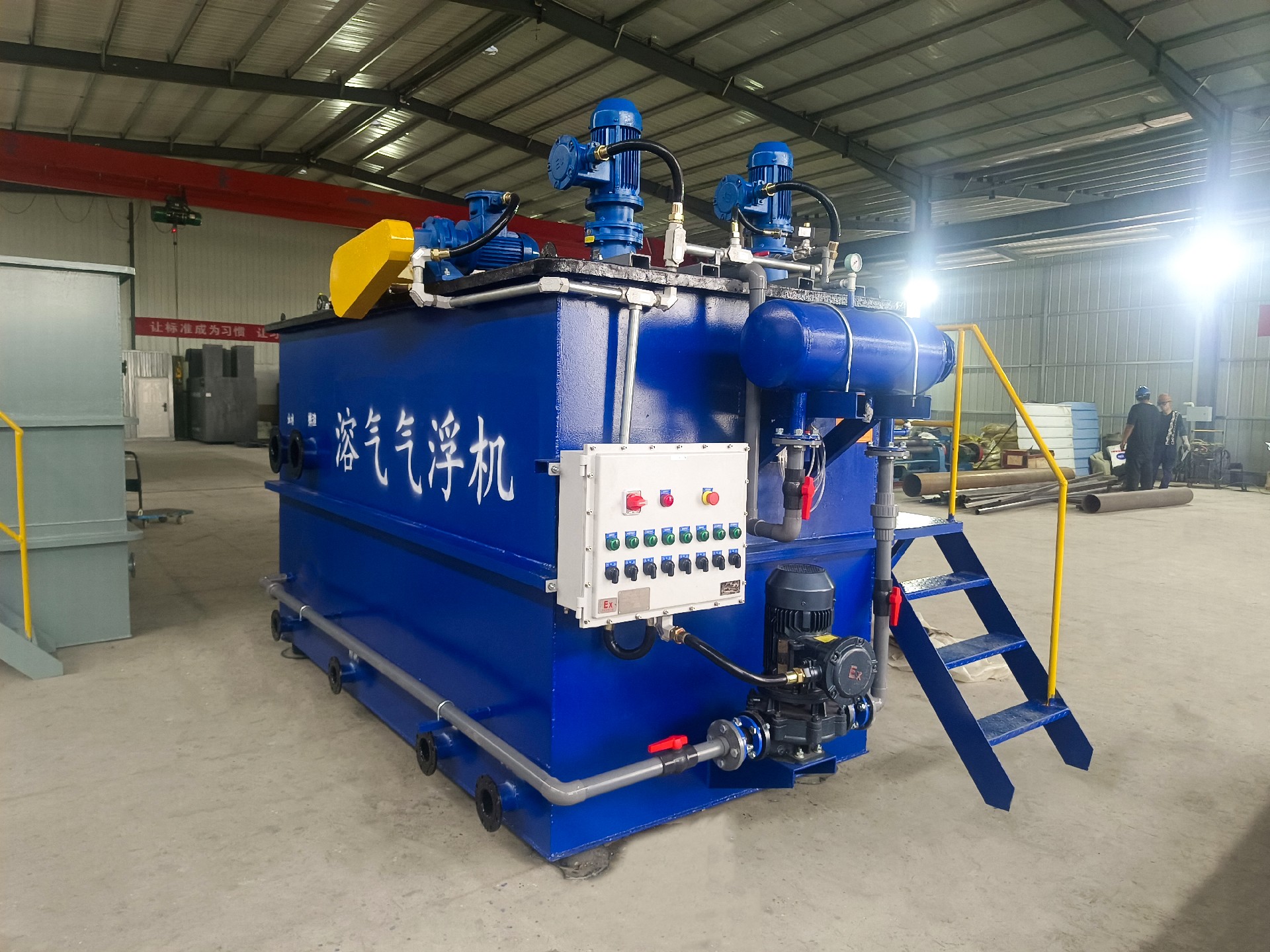 一體化污水處理設(shè)備_工業(yè)污水處理設(shè)備_污水處理設(shè)備廠家