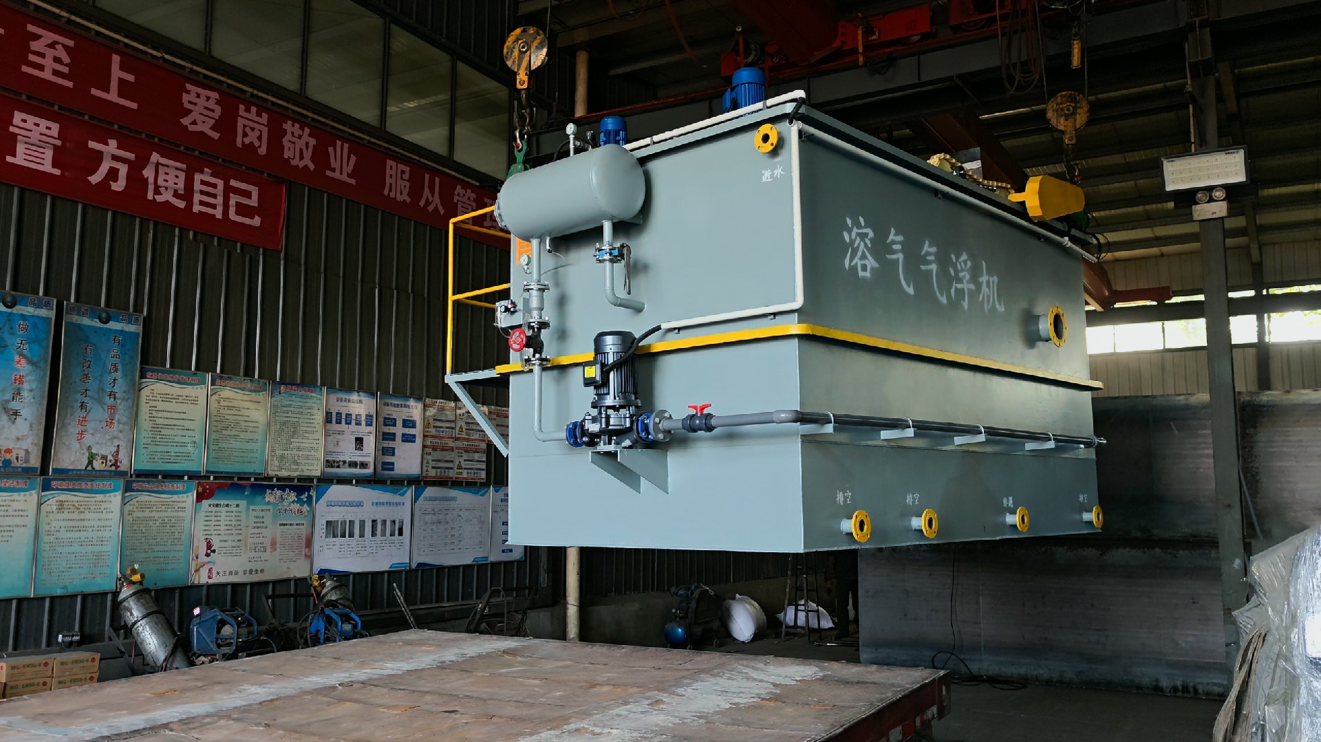 一體化污水處理設備_工業污水處理設備_污水處理設備廠家