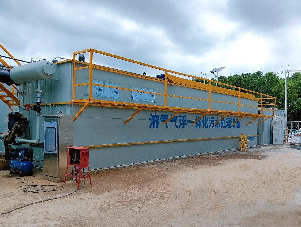 一體化污水處理設(shè)備_工業(yè)污水處理設(shè)備_污水處理設(shè)備廠家 一體化污水處理設(shè)備_工業(yè)污水處理設(shè)備_污水處理設(shè)備廠家