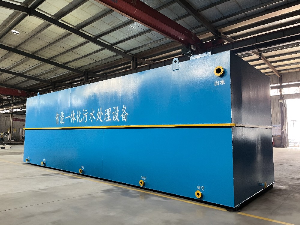 一體化污水處理設(shè)備_工業(yè)污水處理設(shè)備_污水處理設(shè)備廠家