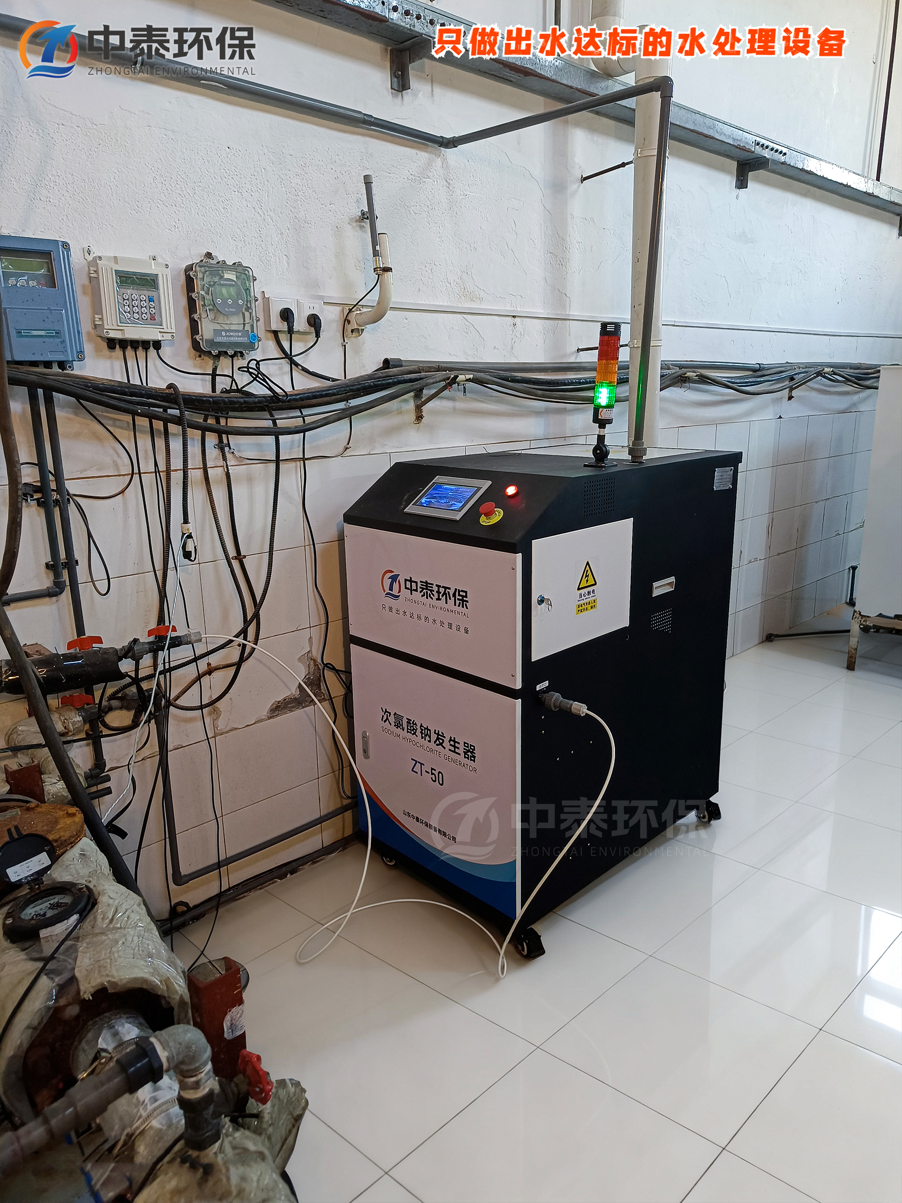 一體化污水處理設備_工業污水處理設備_污水處理設備廠家