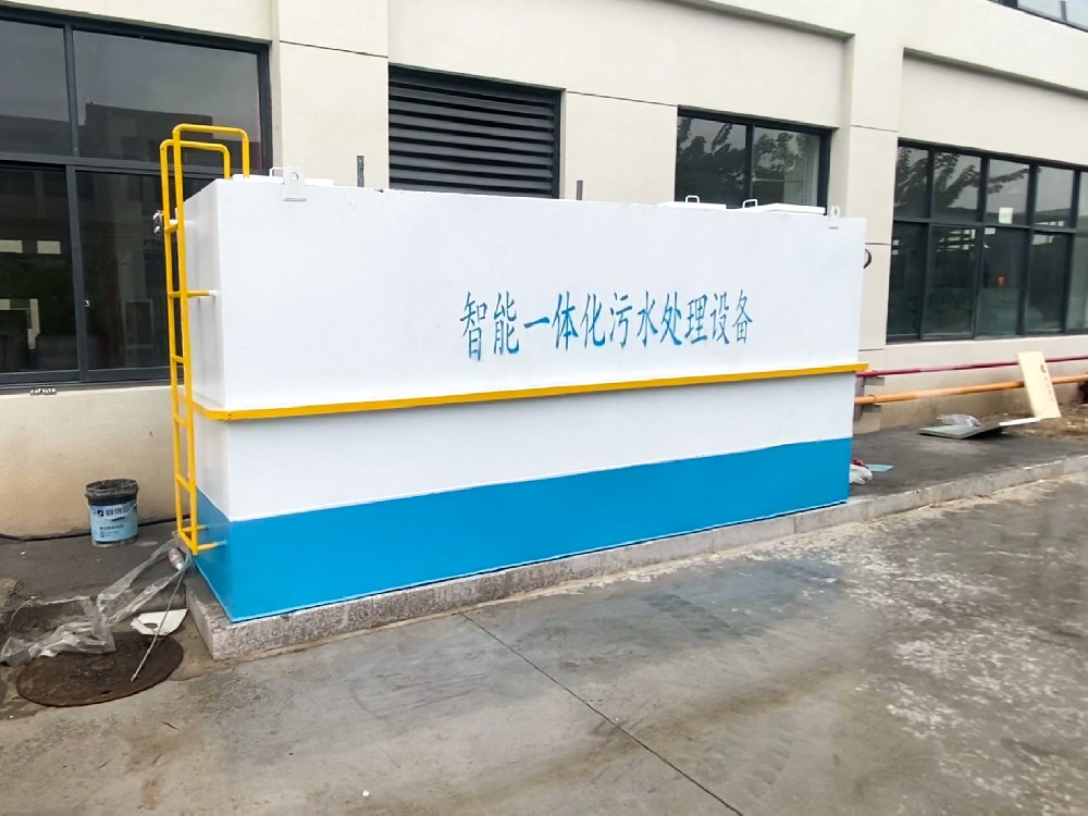 一體化污水處理設(shè)備_工業(yè)污水處理設(shè)備_污水處理設(shè)備廠家 一體化污水處理設(shè)備_工業(yè)污水處理設(shè)備_污水處理設(shè)備廠家