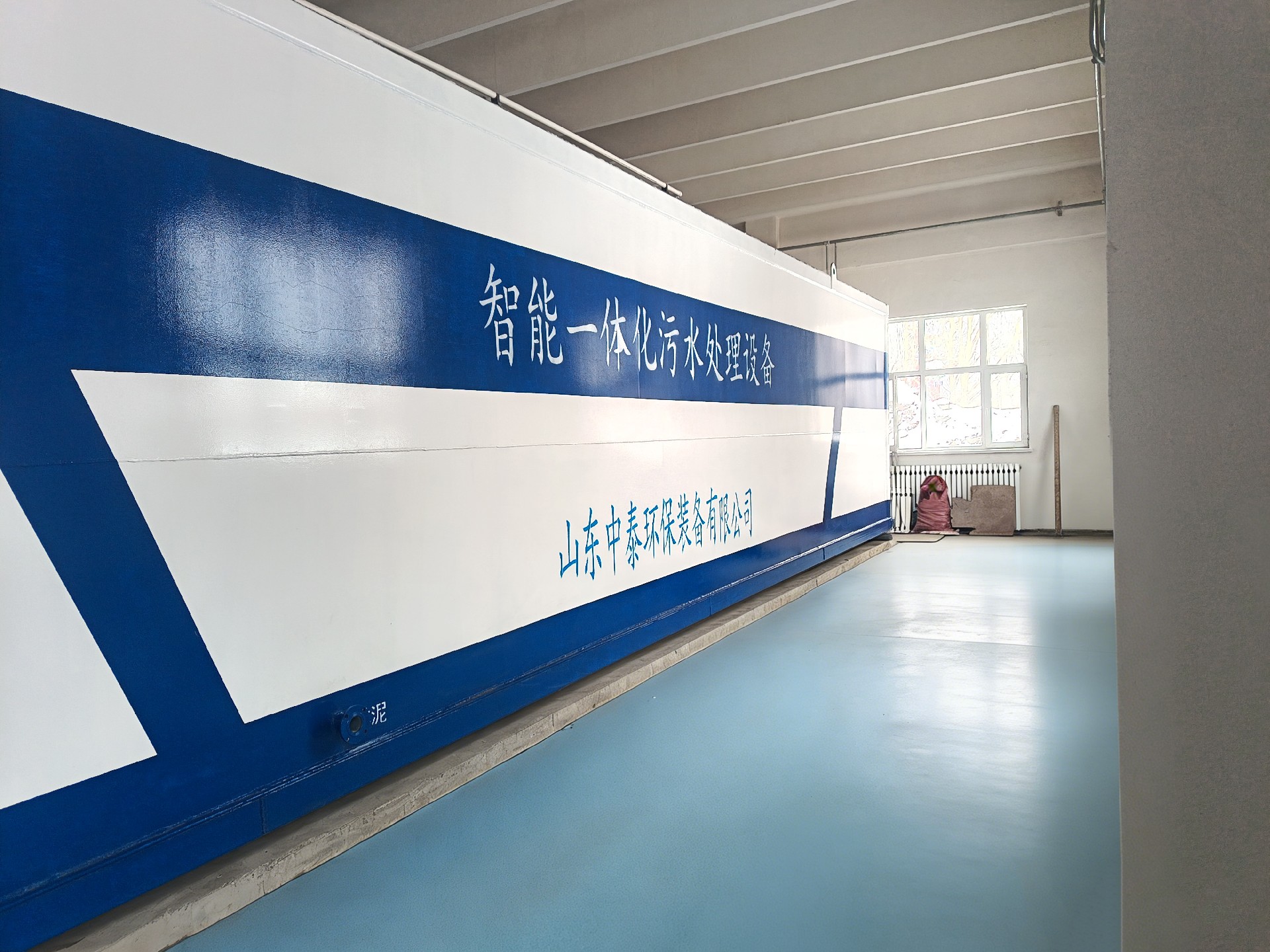 一體化污水處理設(shè)備_工業(yè)污水處理設(shè)備_污水處理設(shè)備廠家