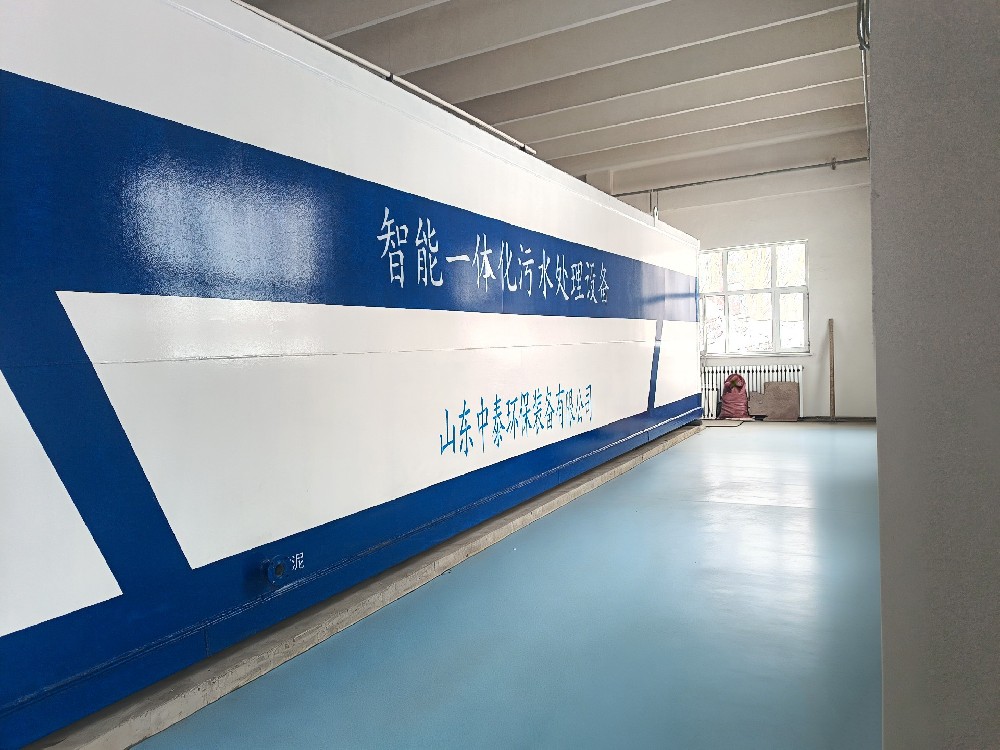 一體化污水處理設備_工業(yè)污水處理設備_污水處理設備廠家