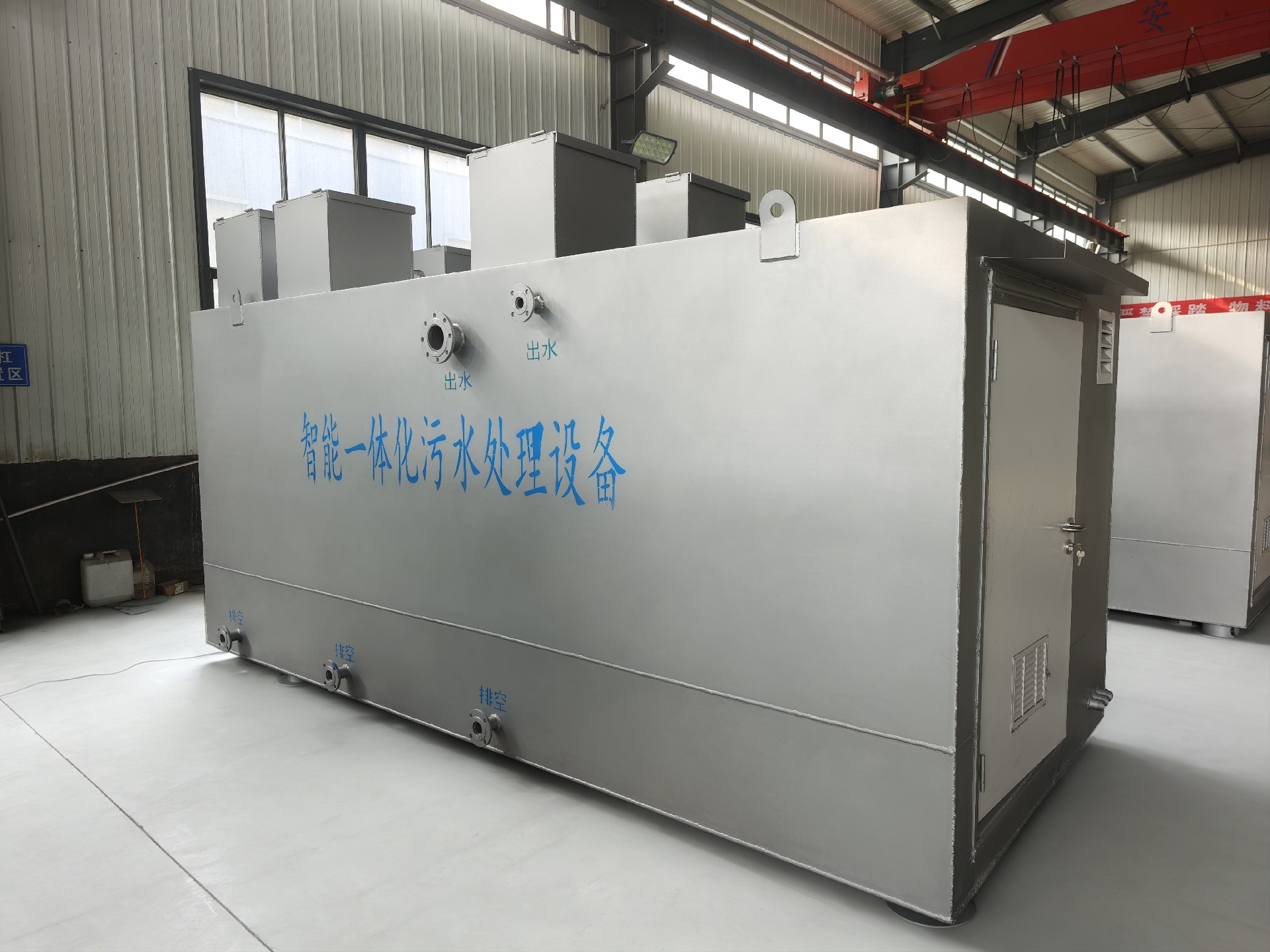 一體化污水處理設(shè)備_工業(yè)污水處理設(shè)備_污水處理設(shè)備廠家