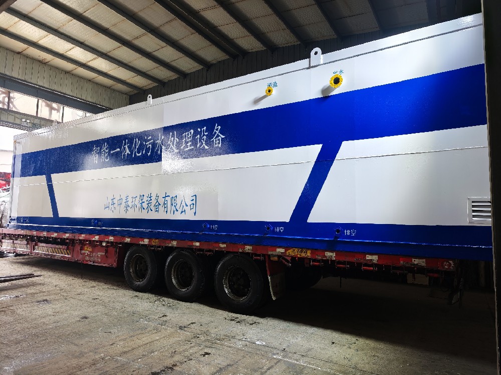 一體化污水處理設備_工業污水處理設備_污水處理設備廠家 一體化污水處理設備_工業污水處理設備_污水處理設備廠家