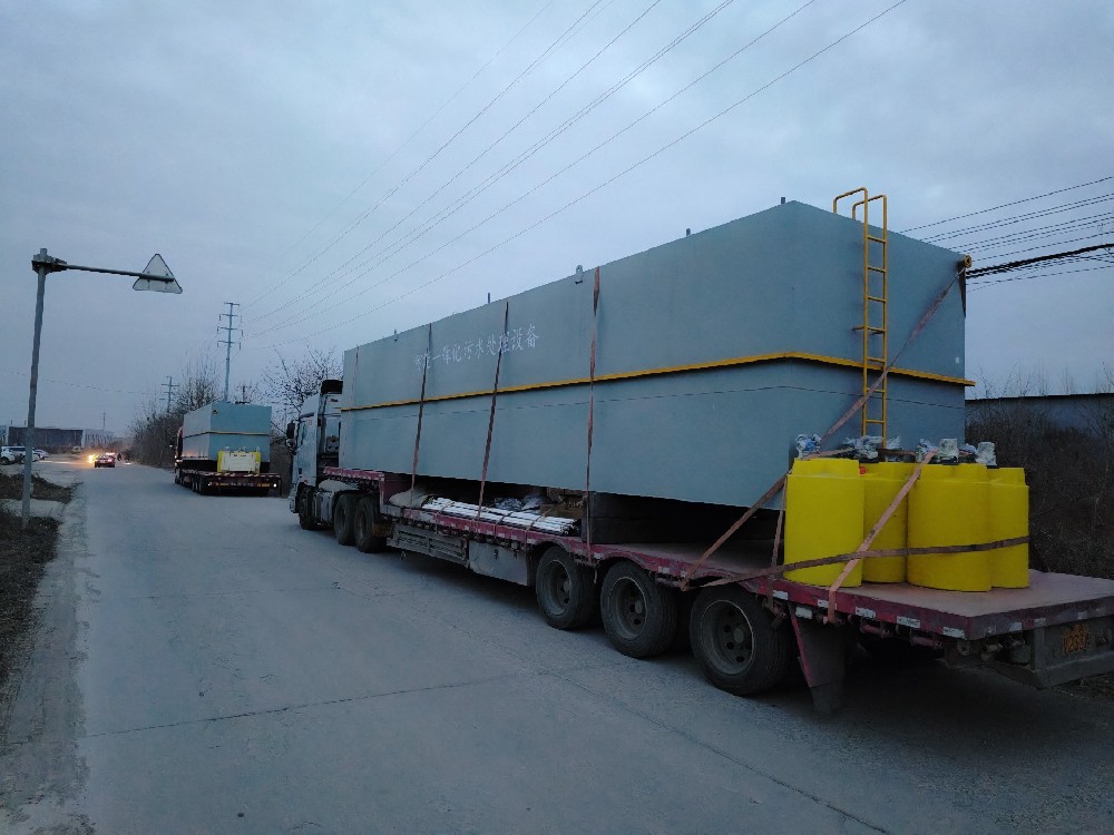 一體化污水處理設備_工業(yè)污水處理設備_污水處理設備廠家