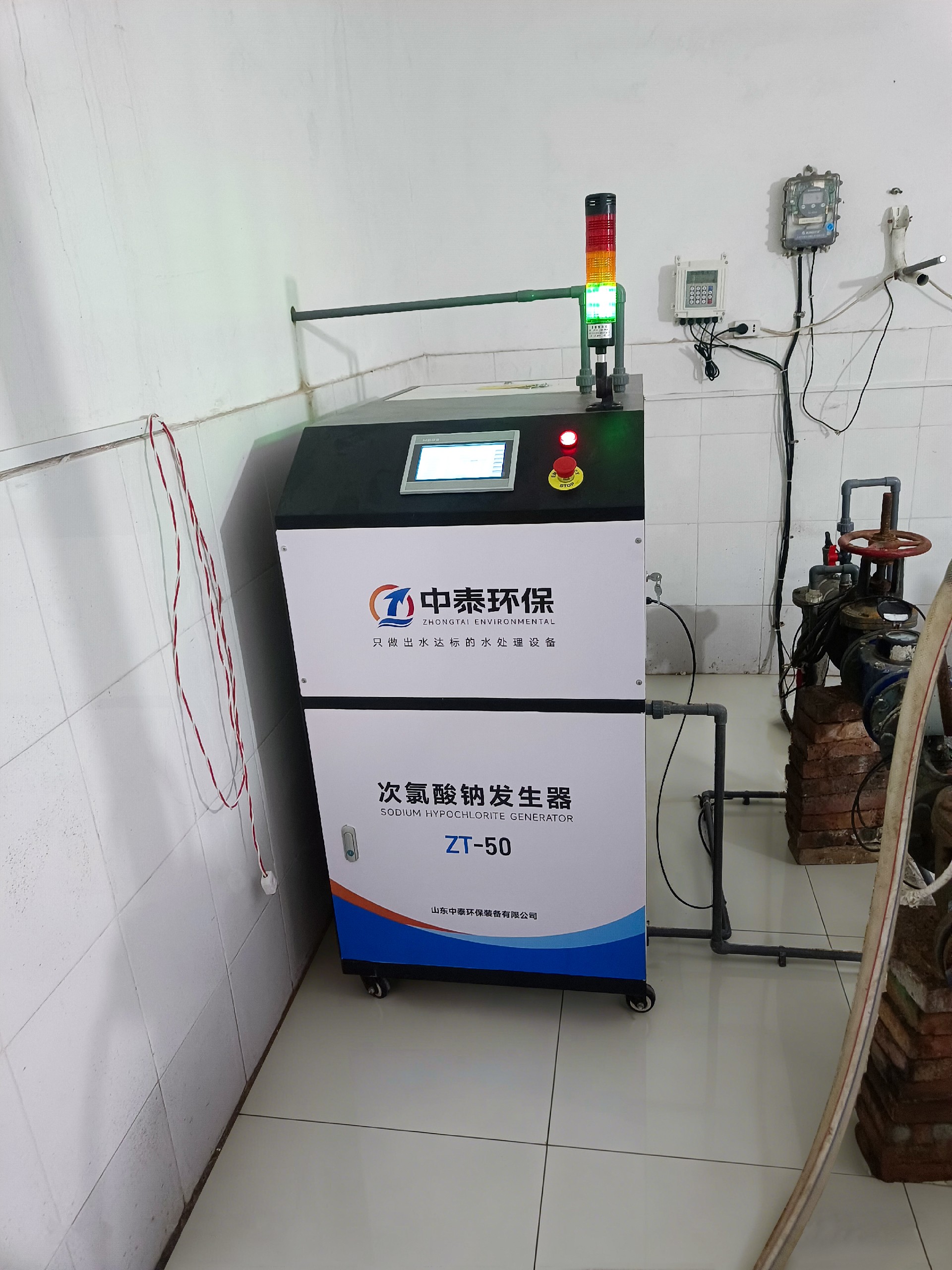 一體化污水處理設備_工業(yè)污水處理設備_污水處理設備廠家