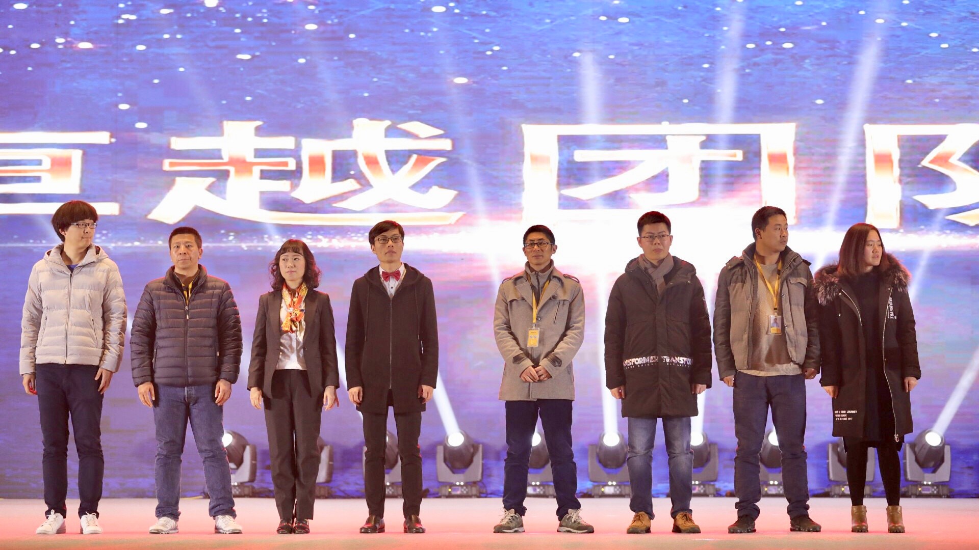 卓越團(tuán)隊02