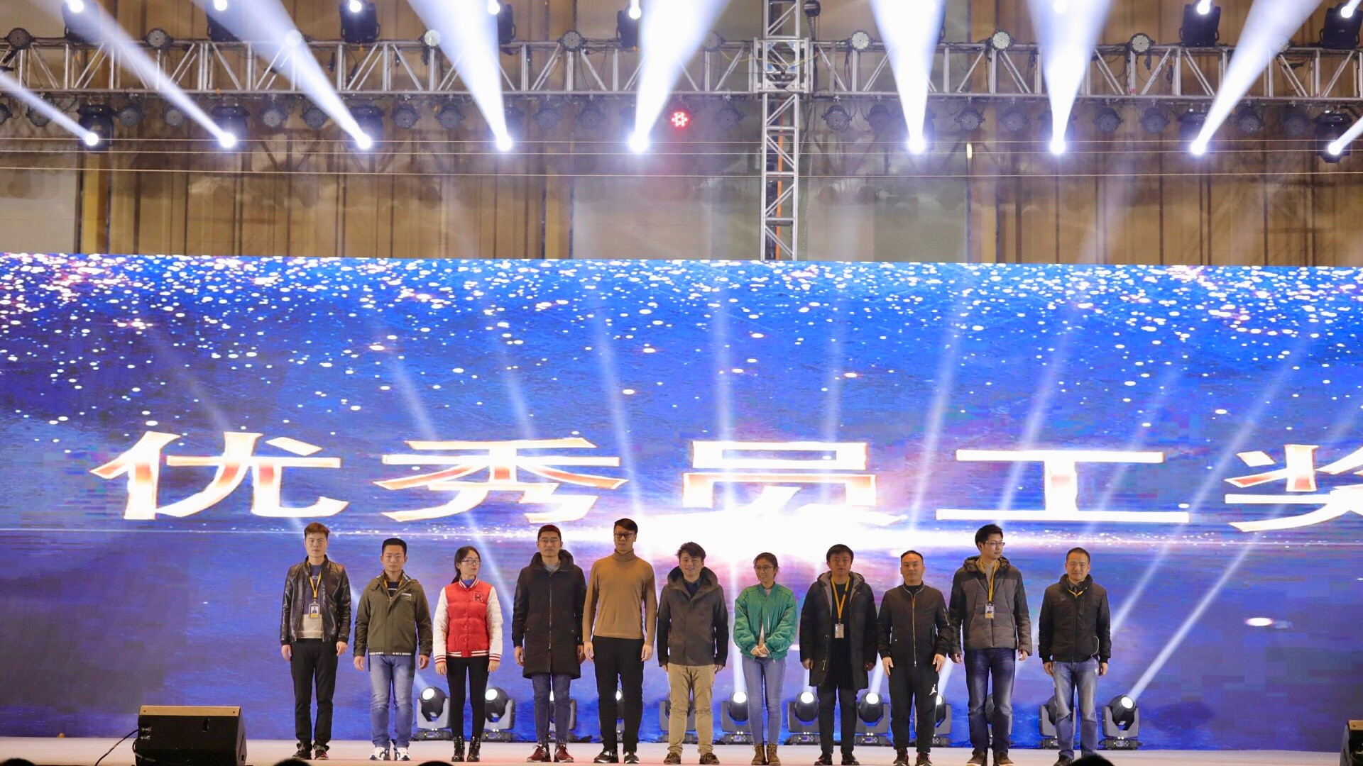 優(yōu)秀員工02