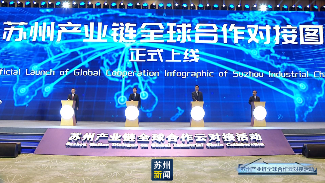 博眾登上蘇州開放創(chuàng)新合作熱力圖