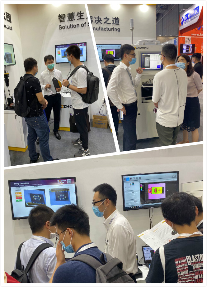 博眾展會現(xiàn)場